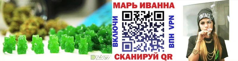 где найти   Очёр  Печенье с ТГК конопля 