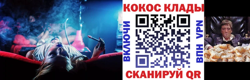 COCAIN 99%  Очёр 