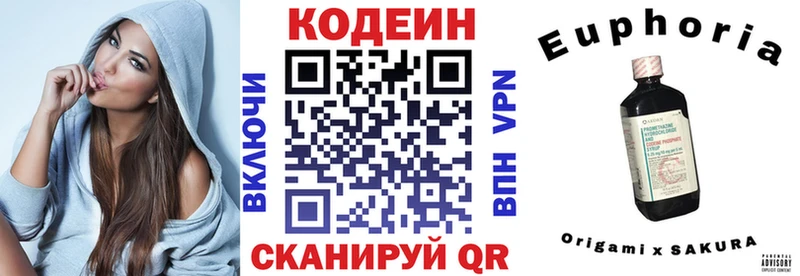 Кодеин Purple Drank  кракен ССЫЛКА  Очёр 