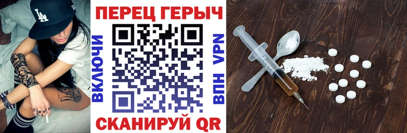 ГЕРОИН Афган  закладка  Очёр 