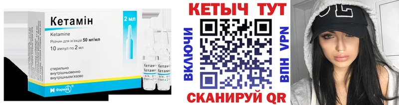 закладка  Очёр  КЕТАМИН ketamine 