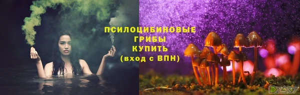 наркотики Армянск