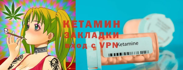 наркотики Армянск