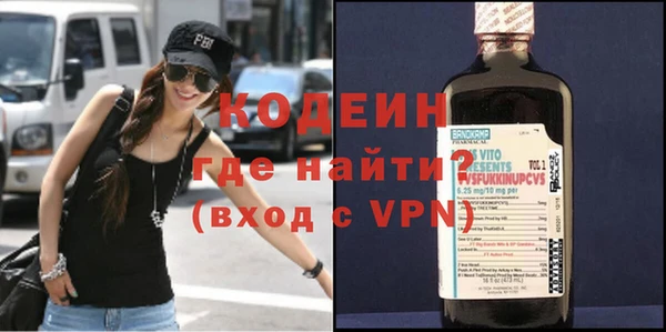 метамфетамин Арсеньев