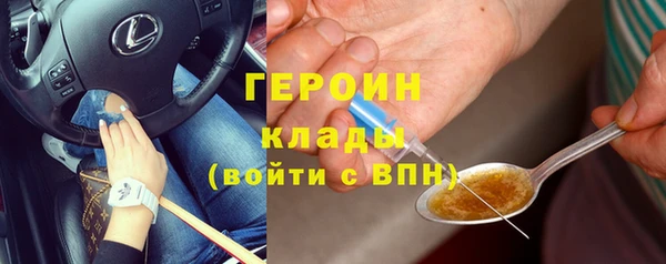 метамфетамин Арсеньев