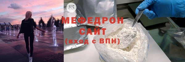метамфетамин Арсеньев