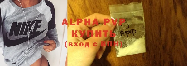наркотики Армянск