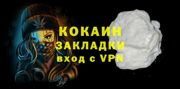 наркотики Армянск