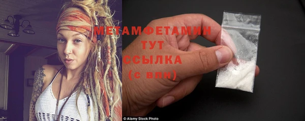 метамфетамин Арсеньев