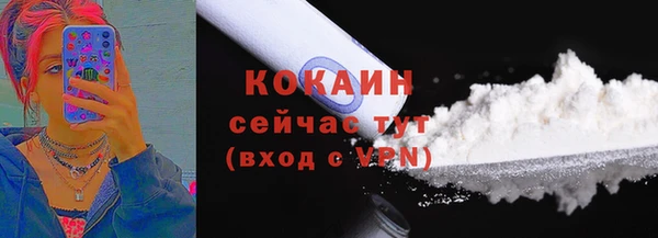 COCAINE Аркадак