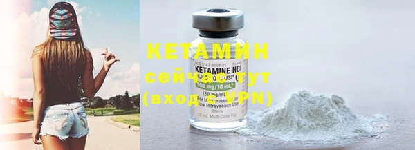 COCAINE Аркадак