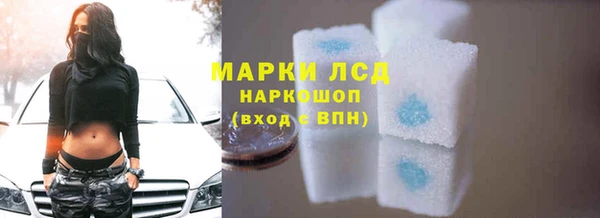 наркотики Армянск