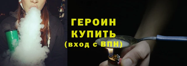 наркотики Армянск