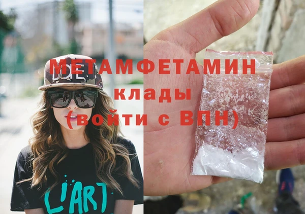 jwh Нязепетровск