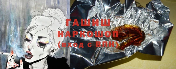 метамфетамин Арсеньев