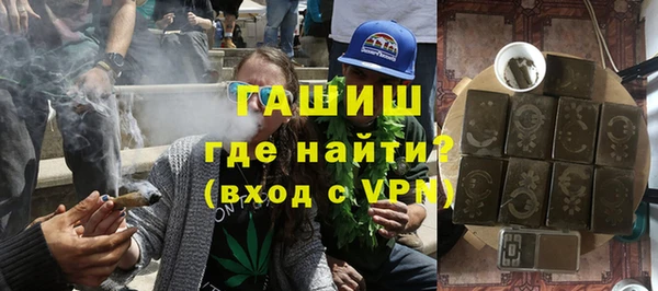 метамфетамин Арсеньев