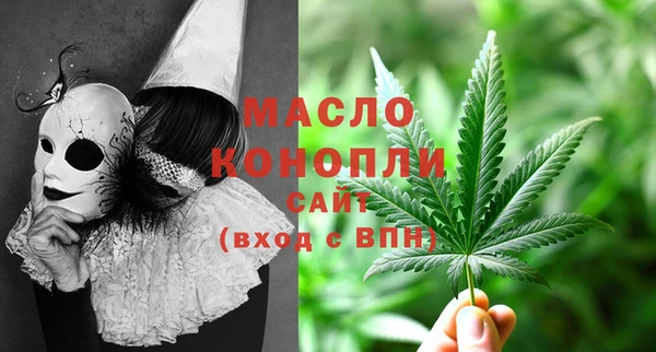 наркотики Армянск