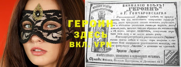 COCAINE Аркадак