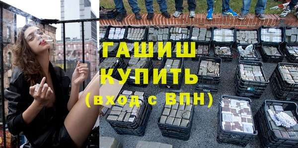 наркотики Армянск