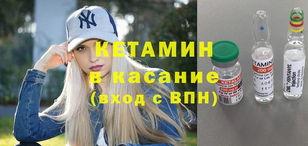 наркотики Армянск