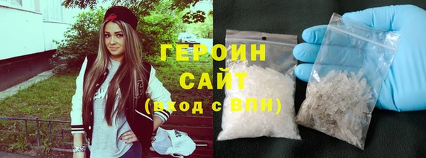 метамфетамин Арсеньев
