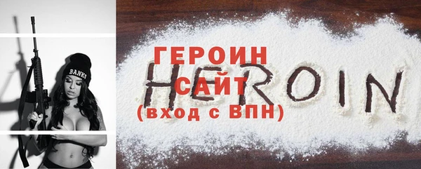 метамфетамин Арсеньев