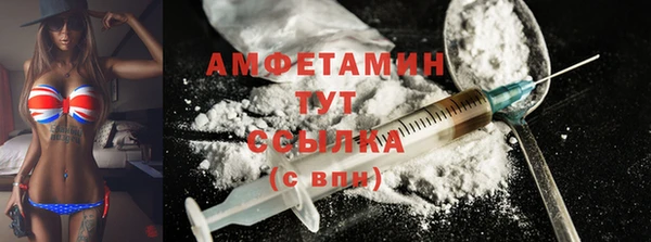 COCAINE Аркадак