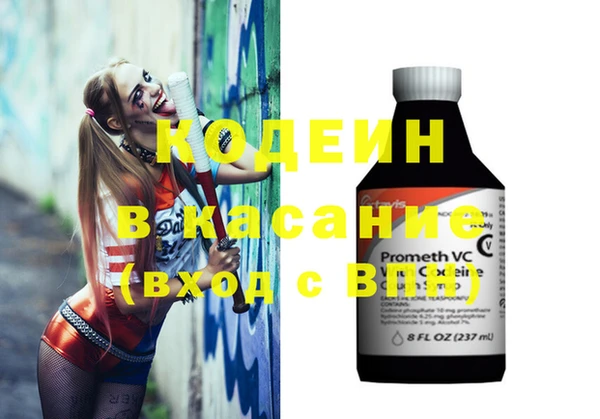 COCAINE Аркадак