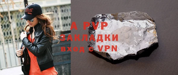 наркотики Армянск