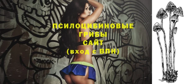 метамфетамин Арсеньев