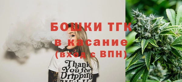 COCAINE Аркадак