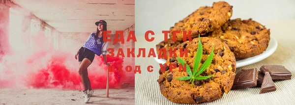 COCAINE Аркадак