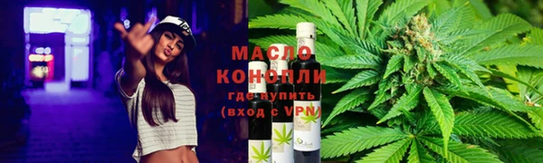 наркотики Армянск