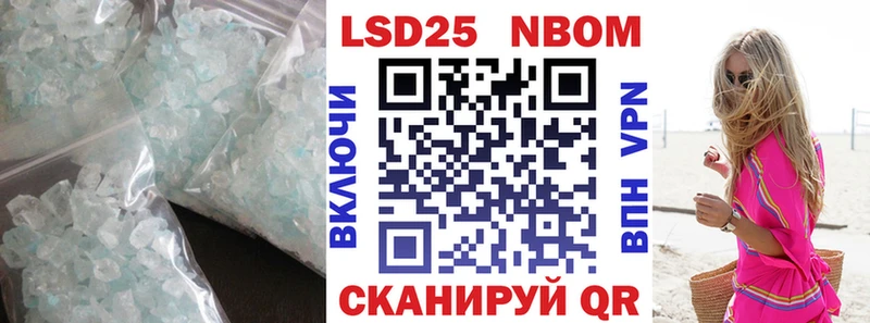 Лсд 25 экстази кислота  MEGA маркетплейс  Очёр 