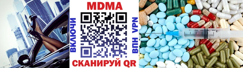 MDMA Molly  кракен рабочий сайт  Очёр 