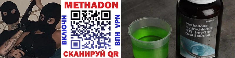МЕТАДОН белоснежный  что такое наркотик  Очёр 