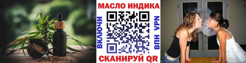 Дистиллят ТГК концентрат  гидра рабочий сайт  Очёр 