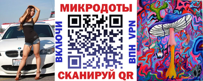 Псилоцибиновые грибы ЛСД Очёр